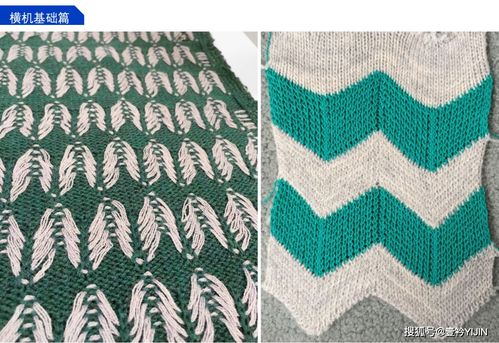 玩毛線啊 針織設計與橫機實操，帶你體驗切爾西面料專業針織課程